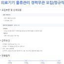 ㈜진양아이텍 이미지