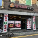 군산옛날김치찌개 전문점 | [방문 후기] 옛날김치찌개전문점/마포 맛집/공덕 맛집/공덕 점심/김치찌개 맛집/제육 맛집/집밥이...