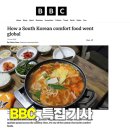 "부대찌개 순례길 : 경기북부편 (의정부, 동두천, 파주)" 이미지