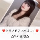 수원-0448 | 수원 권선구 사진관, 스튜디오 찰스 프로필 사진 추천하는 이유