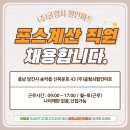 할인마트 - 양주시 청담로 185 | 할인마트