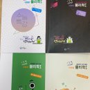 준비된과학학원