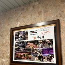 부산댁 | 광안리 맛집 부산댁 후기｜웨이팅 필수 광안리 고기집 솔직 리뷰