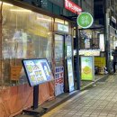 강남역 소곱창 맛집 블루리본 선정 진구곱창 후기