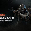 데이즈