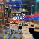 럽독 | 동탄 특별한 동물가게 &#39;느릿마켓&#39; 플리마켓 참여 후기!