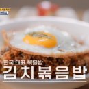 정의분식