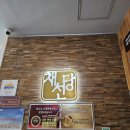 채선당가수원점 | 대전 샤브샤브 샐러드바 채선당에서 먹은 점심후기