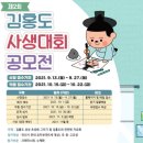 키즈홍익미술학원