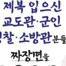 홍콩반점0410과천