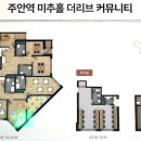 더리브아파트경로당 이미지