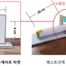 톨게이트 당구장 이미지