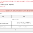 💼[이직] 2025년 서울주택도시공사(SH) 사무직 필기전형 후기