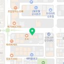 하삼동커피 신호동점
