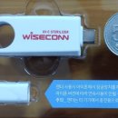 와이즈컨 이미지