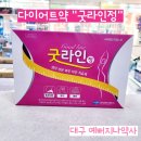 평리약국 이미지