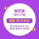 행운공인중개사사무소 이미지