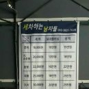 세차잘하는남자들 네이버블로그