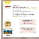 대원씨티에스 루밍 24인치 가성비 모니터 사용 후기, 듀얼모니터로도 활용도 좋아