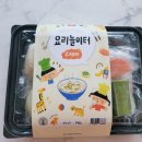 요리놀이터1 이미지