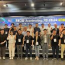 한국전기연구원 이미지