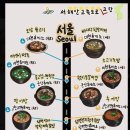 홍성(하)휴게소 이미지