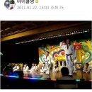 유아태권도 이미지