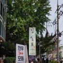 사람사는고깃집 김일도 | 성수데이트맛집 사람사는고깃집김일도 숙성돼지고기 구워주는고기집