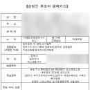 디랜드종합건축 이미지