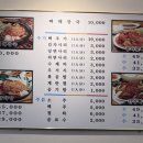 향남해장국 이미지