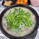진빼이돼지국밥전골 | 울산 남구 신정동 맛집 추천! 돼지국밥 맛있는 '진빼이돼지국밥전골' 방문 후기!