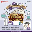 오직 울산점
