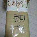 미래씨앤비 | [찐후기] 코디 코튼화이트 두루마리 화장지 지마켓 스마일프레쉬 새벽배송 SSG