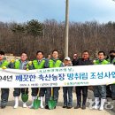 김진만 농장 농민신문