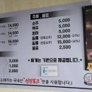 돼지꿈꾸는집 이미지