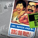 하림멕시칸 이미지