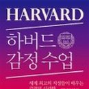 감정카