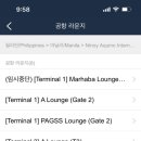 A-LOUNGE