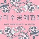 업사이클 새활용공예사 이미지