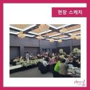 레크리에이션교육기관 이미지