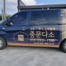 충서원예농협 하나로마트 이미지