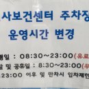 미사보건센터 이미지