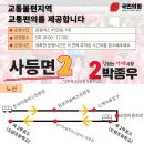 신계주유소 이미지
