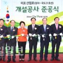 미포산업로 이미지