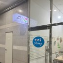 미라클쎄니김밥
