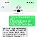 [공지] 에너지잡고_조이텍 실제 후기