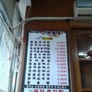 양궁설악추어탕 이미지