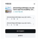 개그스토리마트메트로점 | 프라하성 마이리얼트립 투어 내돈내산 솔직후기