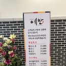 270-2552 | 오산맛집 / 분위기 좋은 한정식 추천 예찬