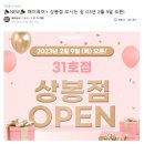 상봉메이퓨어의원 이미지